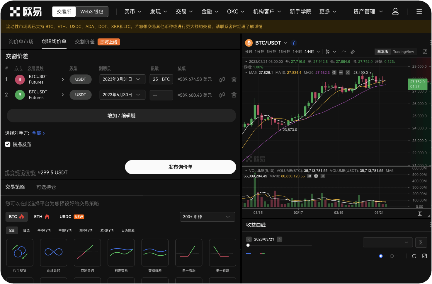 Exness出金规则有哪些